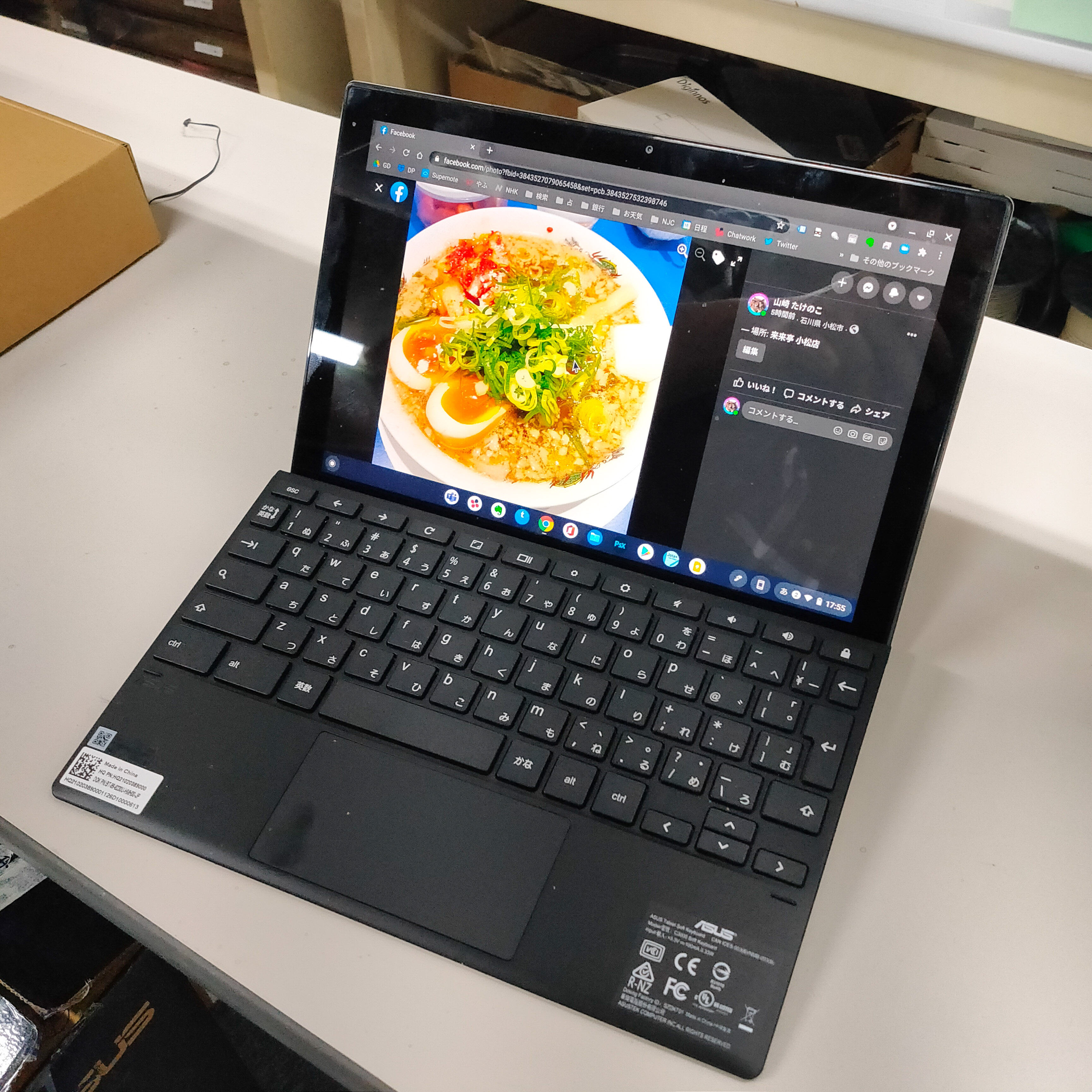 新品未開封　ASUS Chromebook CM3000DVA-HT0019