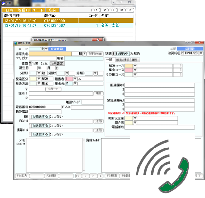 NJC Qデリ CTI対応