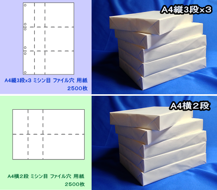 NJC Qデリ 専用紙不要